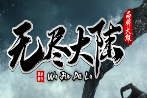 可开包区