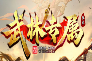 可开包区